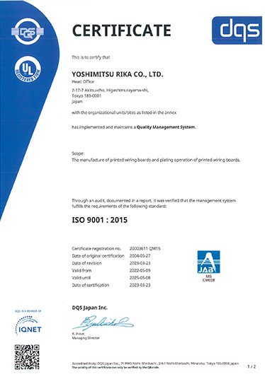 ISO 9001 2015